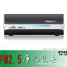 【7重净化】汽车空气清新器汽车净化器强力杀菌除味