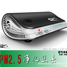 【改善PM2.5】车载空气净化器airbus空气净化器强力杀菌除味