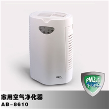 【airbus外贸产品】医用空气净化器负离子活氧机净化改善pm2.5