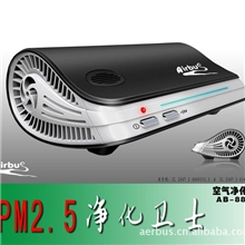 【改善PM2.5】车用空气清新器汽车氧吧净化器家用/车用多用