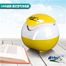 【热销迷你夜灯】迷你空气净化器清新器小巧精致/时尚美观