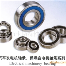 深沟球轴承非标轴承加厚450308