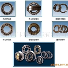 供应农机轴承深沟球轴承特种轴承非标轴承62/22
