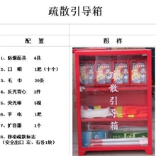 厂家批发消防疏散引导箱消火栓箱等各种室内室外消防箱