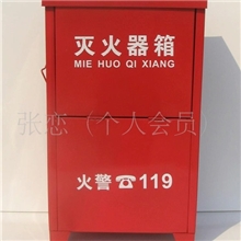 专业批发4X24X4等型号灭火器箱