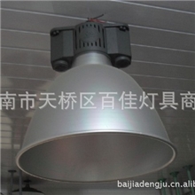 亚明GC401-HP250a/tc,亚明工矿灯，250w工厂灯，济南亚明代理商