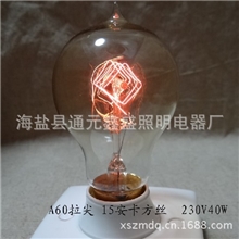 爱迪生灯泡，碳丝灯泡，装饰灯泡，仿古灯泡