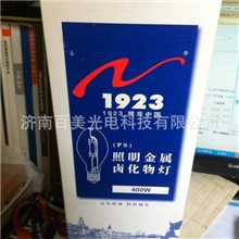 亚明400w金卤灯，400w大肚子金卤灯，PS400/ED/E40金卤灯
