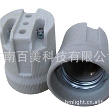 灯具灯饰配件E27喇叭灯头E27灯头E27陶瓷灯头M10内牙锁线