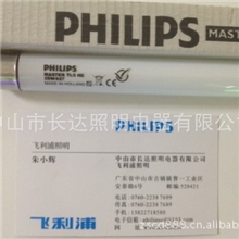 飞利浦荧光灯TL5荧光灯管T5管节能型SLV