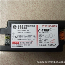 代理GE/通用电气照明金卤灯电源迷你型电子镇流器BLS/E/35W/CMH