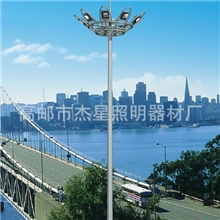 杰星新款促销不锈钢高杆灯照明高杆灯