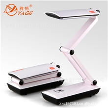 批发雅格YG-3979创意学习办公护眼台灯LED充电折叠小台灯