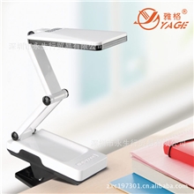 批发雅格YG-3984LED护眼学习充电式台灯卧室床头夹子灯