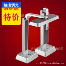 雅格YG-3948LED充电台灯批发,学生台灯，读书台灯学习护眼型台灯