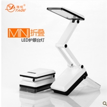 雅格YG5908LED充电台灯折叠卧室床头学生学习工作台灯