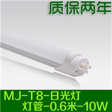 LED8W日光灯0.6米led日光灯0.6米8W日光灯led0.6米8W批发