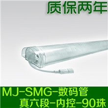 厂家直销led真6段数码管led真6段护栏管led数码管真6段