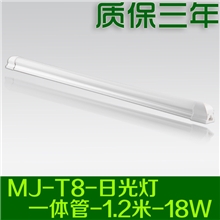 18W2000流明LEDT8连体LED日光管古镇日光灯厂日光灯配件
