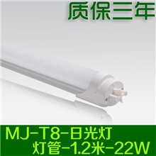 22W2400流明led高品质日光灯格栅灯系列铝制日光灯PC罩日光灯