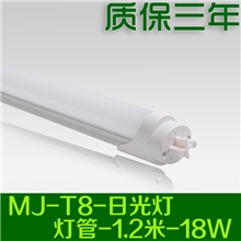 led日光灯18W单管日光灯t8led日光灯中山日光灯吊顶灯管