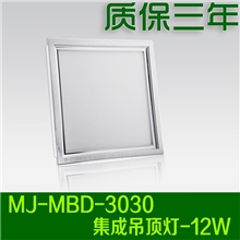 LED12W300*300面板灯－质保三年（力争阿里巴巴金牌产品）