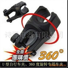 360度车夹旋转车夹自行车灯架自行车灯夹手电筒夹子尼龙夹