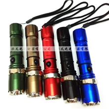 CREE机械调焦手电筒三档强光手电筒战术彩色手电