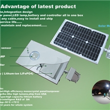 太阳能一体化路灯厂家直供新农村LED庭院灯市政工程街灯