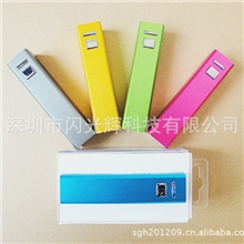 移动电源供应商苹果充电器批发厂家迷你手机充电宝iphone4