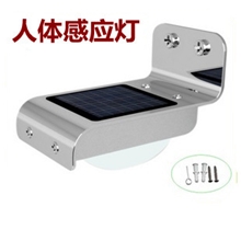 SL-10P感应灯太阳能人体感应灯16LED壁灯工厂直销1套起批