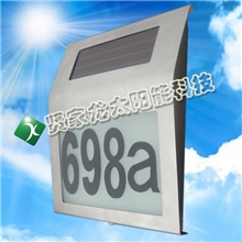 厂家供应H0302a太阳能门牌灯号码显示2LED