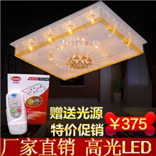 【好货源】7330平板水晶灯吸顶灯客厅灯具led吸顶一件起批