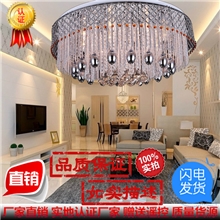 厂家直销80543平板灯水晶客厅吸顶灯灯具灯饰室内灯饰厂家