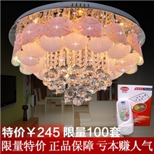 【新品特惠】7394新款水晶灯卧室玻璃灯小客厅灯具平板水晶灯