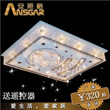 现货热销7295吸顶灯/客厅灯具/平板低压灯/现在低压水晶灯批