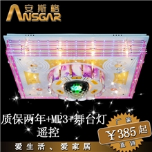 【好货源】9009平板MP3吸顶灯/客厅水晶灯/灯具/音乐平板水晶灯