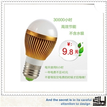 厂家直销大功率3W泡灯E14式节能环保灯具特价螺旋灯L001