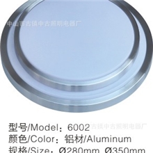 供应客厅卧室亚克力高档铝材吸顶灯（新款）