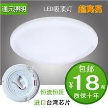 吸顶灯、LED吸顶灯普通灯管吸顶灯、适合阳台过道等