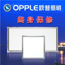 欧普led厨卫灯吸顶灯LED卫生间吸顶灯厨卫灯嵌入式厨房灯灯饰