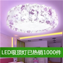 品信房间灯卧室灯温馨led吸顶灯水晶吊灯具简约现代书房客厅灯饰