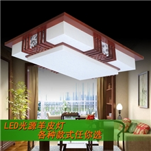 现代中式客厅灯书房灯饰简约现代中式灯具卧室方形吸顶灯仿羊皮灯