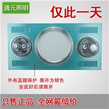 全面升级！欧普集成吊顶浴霸取暖+照明+换气三合一集成吊顶浴霸