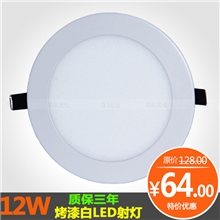LED面板灯圆形面板灯led平板灯超薄面板灯大功率面板灯12w