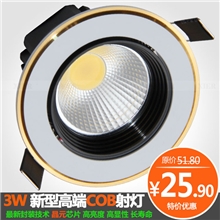 led灯大量供应LED灯厂家直销LED灯高端LED灯