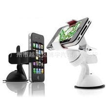 360度旋转车载小号夹子手机座iphone4S汽车手机架车用导航支架