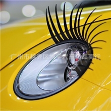 厂家直销汽车眼睫毛车用立体睫毛贴假眼毛个性车灯眉贴英文