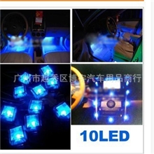 汽车LED装饰灯610脚底灯10颗车用蓝光氛围灯车载一拖十气氛灯
