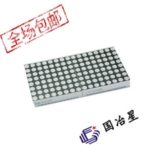 8*8点阵GYXM-1588AURG&Phi;3.75mm双色点阵led点阵模块[国冶星]